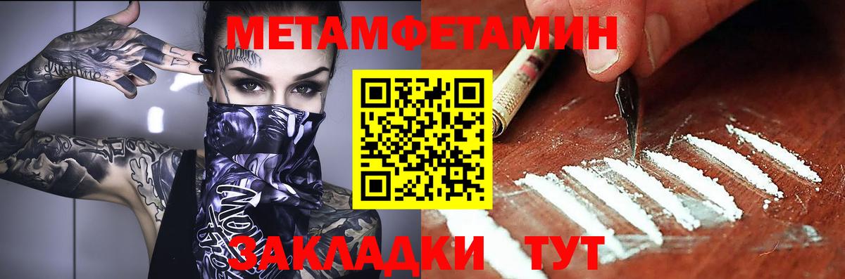 Амфетамин  Вход с VPN  Майский  АМФЕТАМИН Розовый 