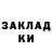 МЕТАДОН мёд In aN