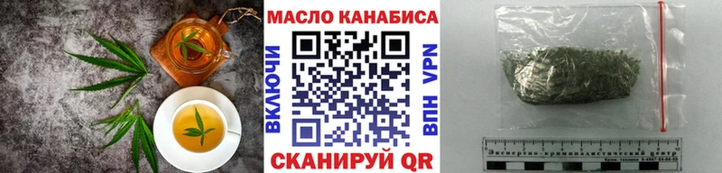 Печенье с ТГК конопля  мега как войти  Майский  купить закладку 