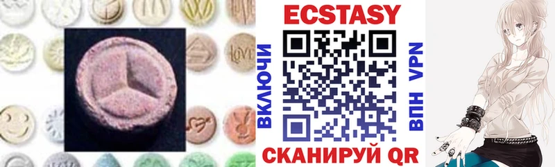 Ecstasy 300 mg  Майский 