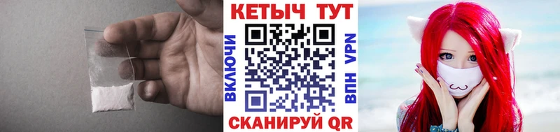 мега сайт  Майский  Кетамин ketamine 
