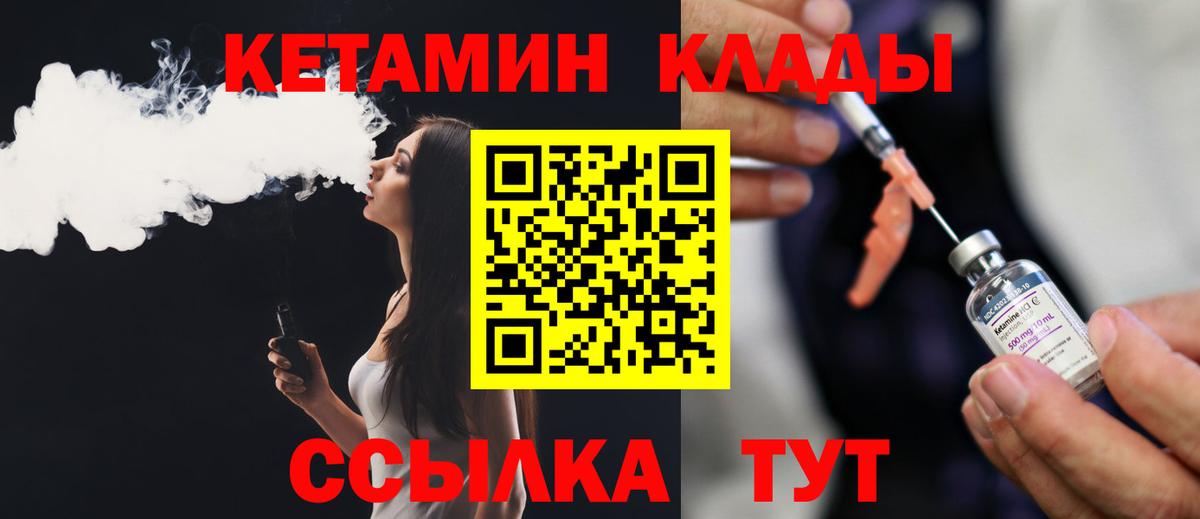 Кетамин VHQ Майский