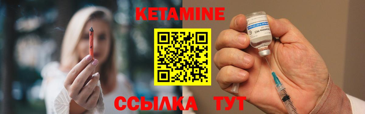 Майский  Кетамин VHQ  КЕТАМИН ketamine  Вход с VPN 
