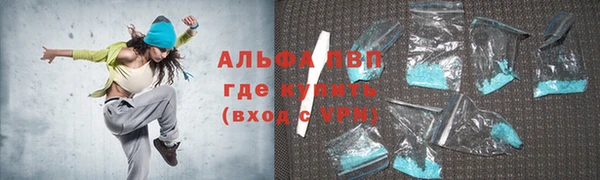 альфа пвп Нягань