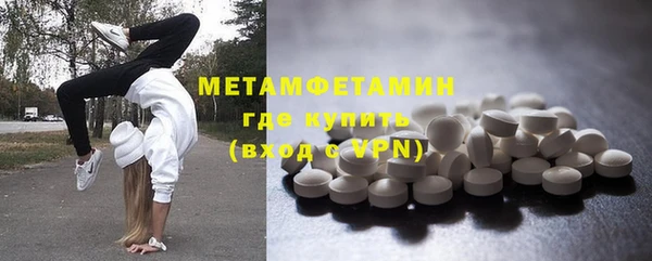 первитин Абаза