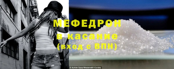 MDMA Premium VHQ Абинск