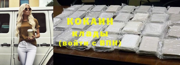 первитин Абаза