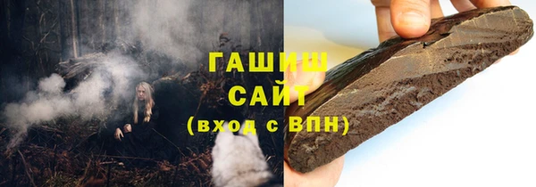 кристаллы Абдулино