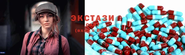 MDMA Premium VHQ Абинск