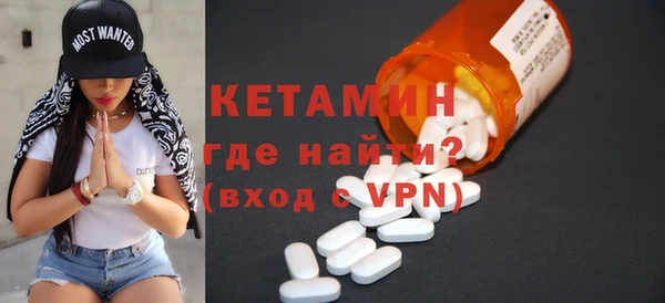MDMA Premium VHQ Абинск