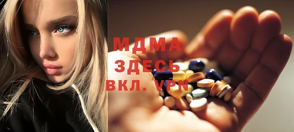 первитин Абаза