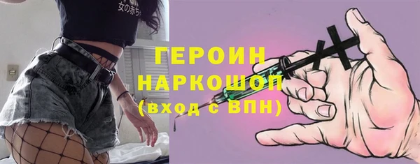 кристаллы Абдулино
