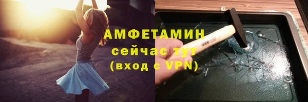 MDMA Premium VHQ Абинск