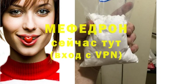 первитин Абаза