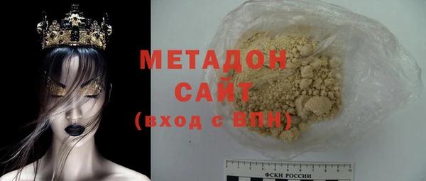 MDMA Premium VHQ Абинск
