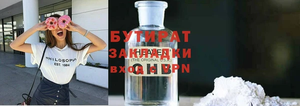 кокаин перу Ельня