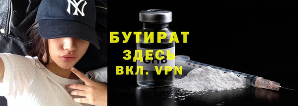 кристаллы Абдулино