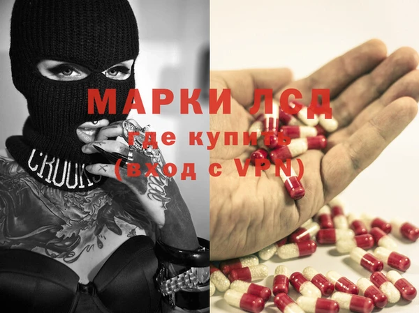 первитин Абаза