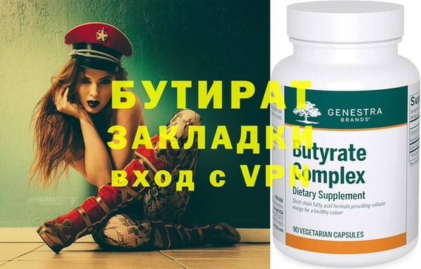 первитин Абаза