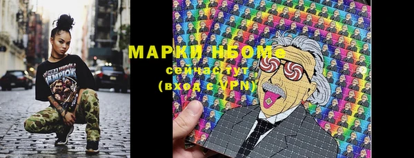 ECSTASY Киреевск