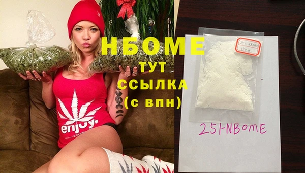 альфа пвп Нягань
