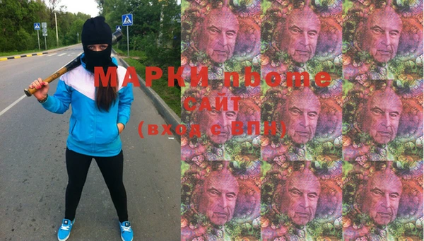альфа пвп Киренск