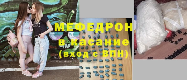 кристаллы Абдулино