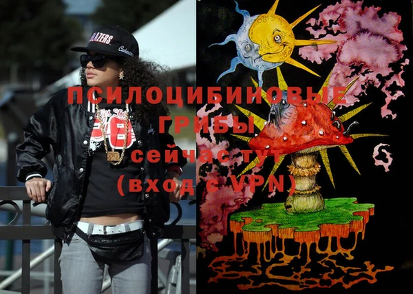 MDMA Premium VHQ Абинск