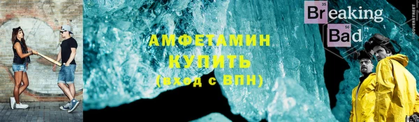 кристаллы Абдулино