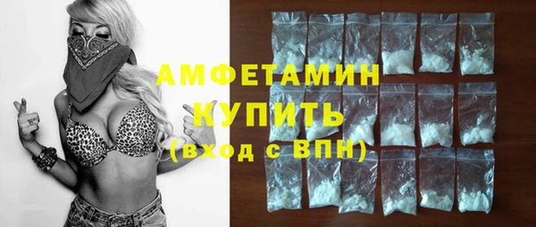 первитин Абаза