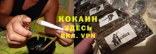кристаллы Абдулино