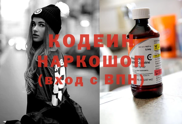 альфа пвп Нягань
