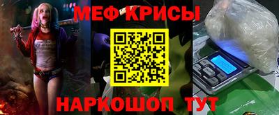 мефедрон мука Гусь-Хрустальный