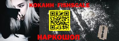 кокаин колумбия Гусиноозёрск