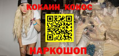 кокаин колумбия Гусиноозёрск