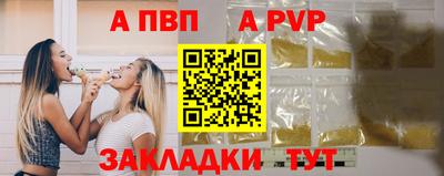 мефедрон мука Гусь-Хрустальный