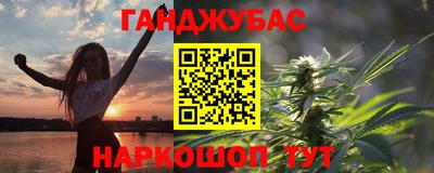 мефедрон мука Гусь-Хрустальный