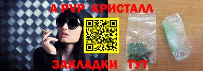 мефедрон мука Гусь-Хрустальный