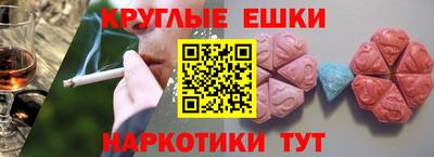 мефедрон мука Гусь-Хрустальный