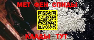 мефедрон мука Гусь-Хрустальный