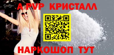 мефедрон мука Гусь-Хрустальный