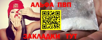 трава Кингисепп