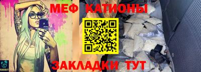 мефедрон мука Гусь-Хрустальный