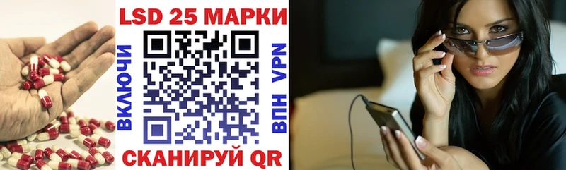 ЛСД экстази ecstasy  где можно купить наркотик  Майский 