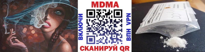 купить закладку Майский МДМА VHQ