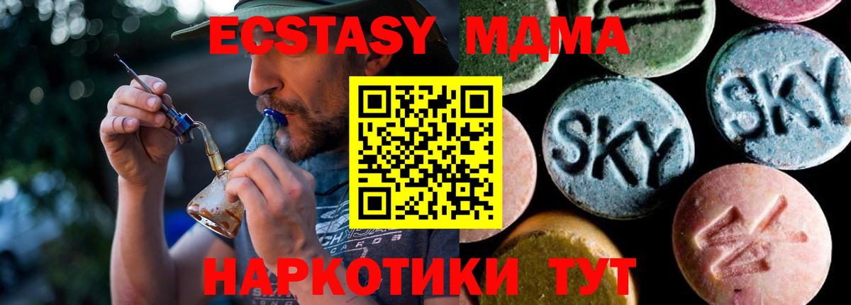 A PVP Майский