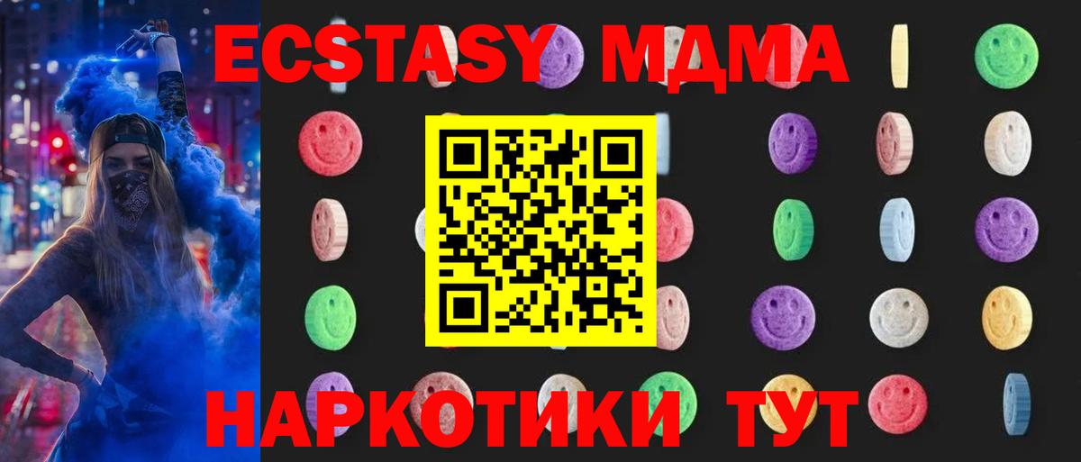 Марихуана  Гашиш  Вход с VPN  МЕТ  Майский  Кокаин  МЕФ кристаллы 