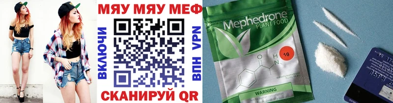 купить наркотики сайты  Майский  Мефедрон mephedrone 