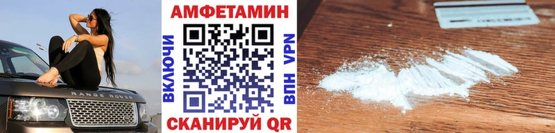 как найти закладки  Майский  Первитин винт 