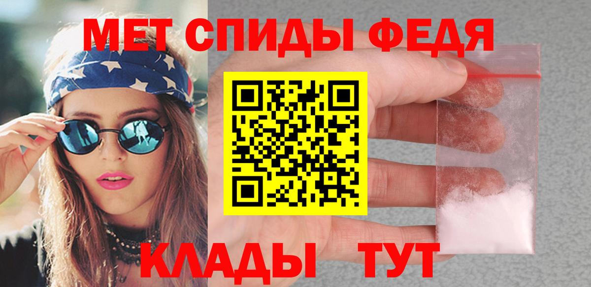МЕТАМФЕТАМИН витя  МЕТАМФЕТАМИН витя  Вход с VPN  Майский 